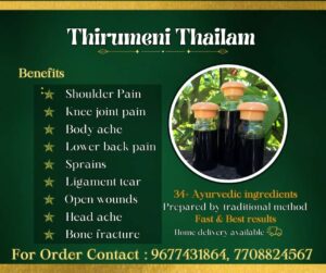 thirumeni